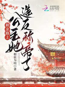 ����·�ϣ��������췴�Ƶ���