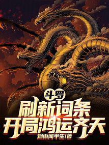 ���ޣ�ˢ�´��������ֺ������죡