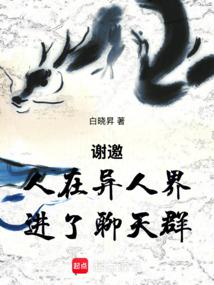 л������Խһ��֮�£��ս�����Ⱥ