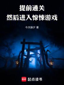 ��ǰͨ�أ�Ȼ����뾪���Ϸ