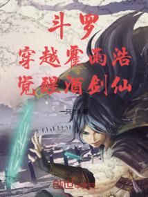 ���ޣ���Խ����ƣ����Ѿƽ���