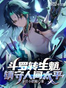 ����ת���̣������˼�̫ƽ