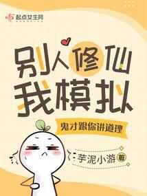 ����������ģ�⣬���Ÿ��㽲����