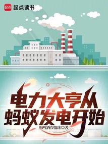 ���ϱ��翪ʼ���ҿ��糧����ȫ��