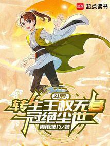 ���ޣ�ת����Ȩ��ĺ���ھ�����