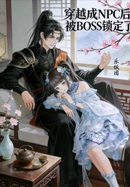 ��Խ��NPC��BOSS������