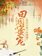 ��԰�۳裺ũ��С���ӻ�����