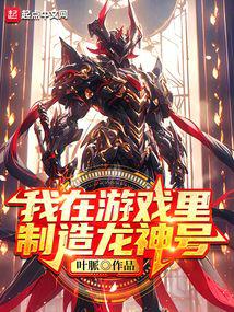 ������Ϸ�����������