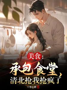 ��ʳ���а�ʳ�ã��山����������