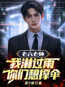 ������ʦ�����ܹ��꣬�������ɡ