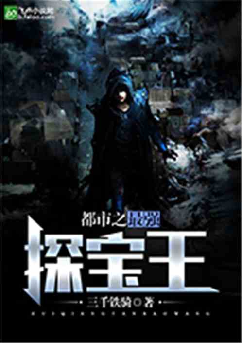 ����֮��ǿ̽����