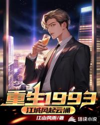 ����1993�����Ƿ�����ӿ