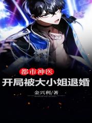 ������ҽ�����ֱ���С���˻�