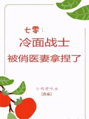 ���㣺����սʿ����ҽ��������