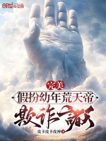 �������ٰ��������ۣ���թ����