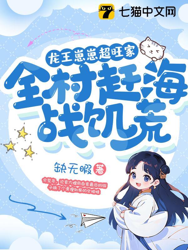 �������̳����ң�ȫ��Ϻ�ս����