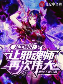 ������˵����а��ʦ�ٴ�ΰ��