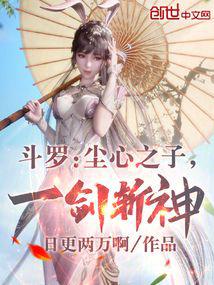 ���ޣ�����֮�ӣ�һ��ն��