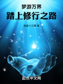 ������磬̤������֮·