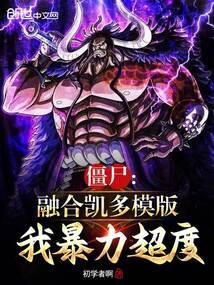 ��ʬ���ںϿ���ģ�棬�ұ�������