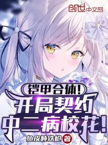 ���׺��壡������Լ�ж���У����