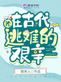 ���ڹŴ����ѵļ���