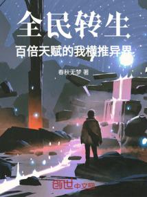 ȫ��ת�����ٱ��츳���Һ������