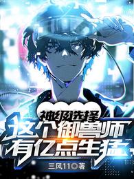 ��һ��ʷ��ķ�������TXT