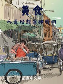 ��ʳ������ϰ���ôɶ���᣿