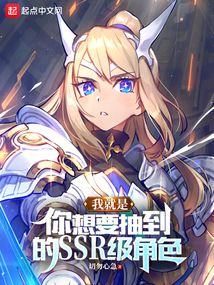 �Ҿ�������Ҫ�鵽��SSR����ɫ