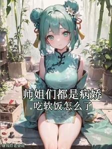 ʦ���Ƕ��ǲ�������������ô��