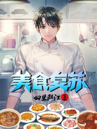 ��ʳ����