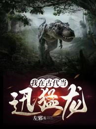 ���ڹŴ���Ѹ����