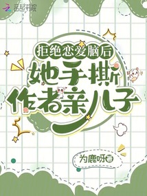 �ܾ������Ժ�����˺�����׶���