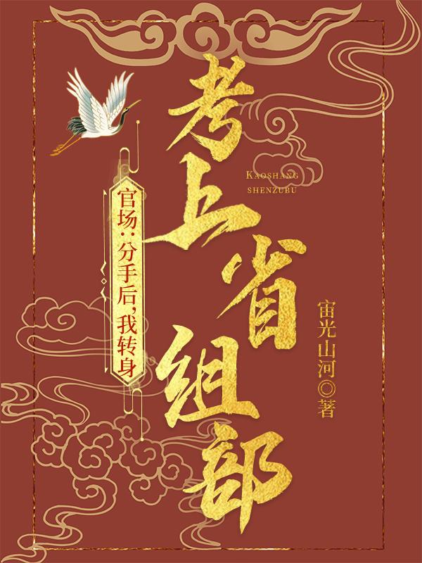 �ٳ������ֺ���ת������ʡ�鲿