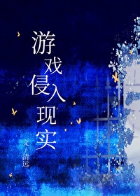 ��Ϸ������ʵ