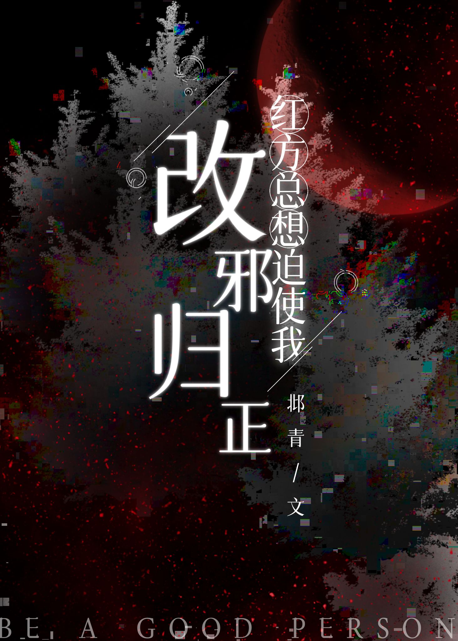 �췽������ʹ�Ҹ�а����