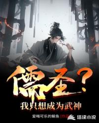 ��ʥ����ֻ���Ϊ����