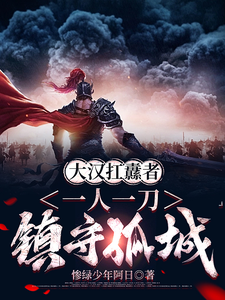 �󺺿����ߣ�һ��һ������һ��