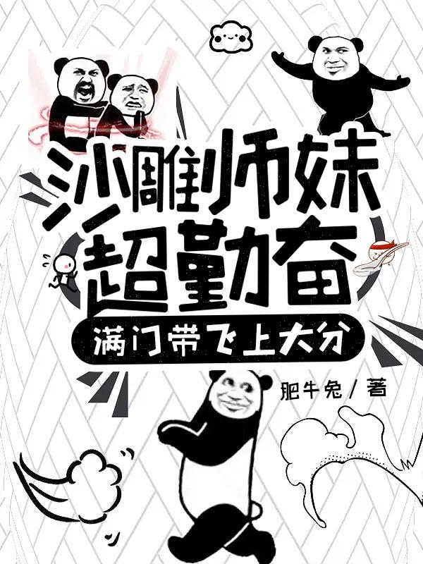 ɳ��ʦ�ó��ڷܣ����Ŵ����ϴ��