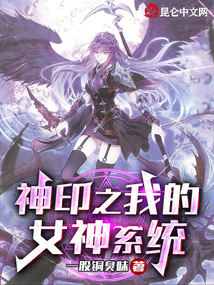 ��ӡ֮�ҵ�Ů��ϵͳ