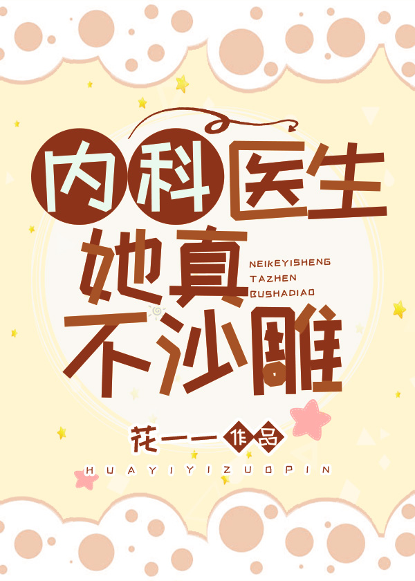 �ڿ�ҽ�����治��ɳ��