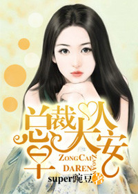 �ܲô��ˣ��簲