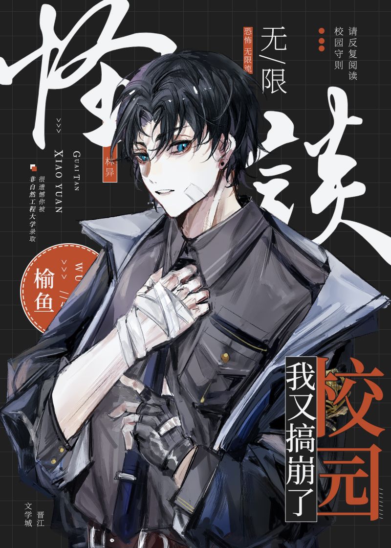 ����Ū����У԰��̸[����]