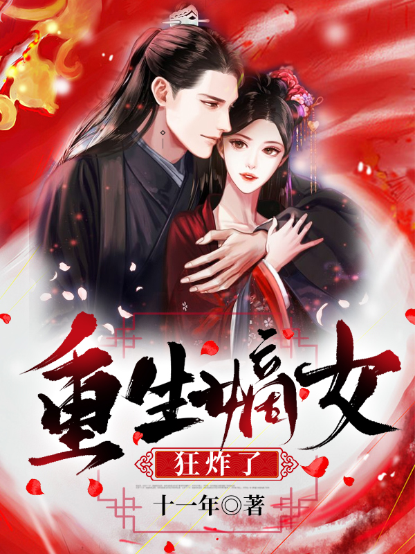 ������Ů��ը�ˣ�����������