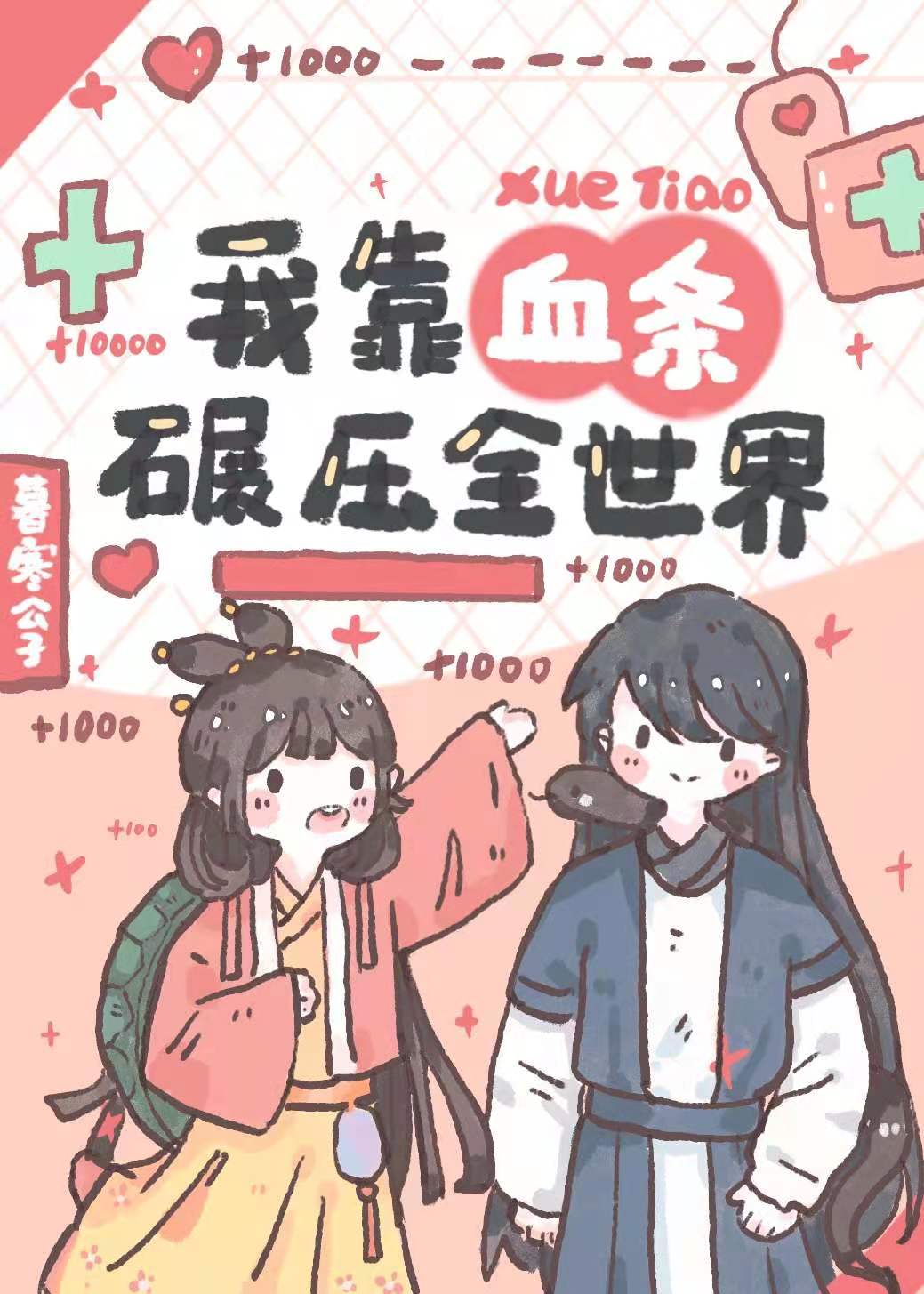 �ҿ�Ѫ����ѹ�����