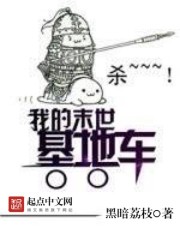 �ҵ�ĩ�����س�