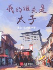 �ҵĽ����̫��