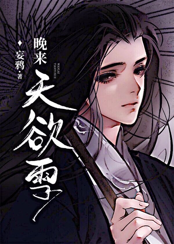 ��������ѩ