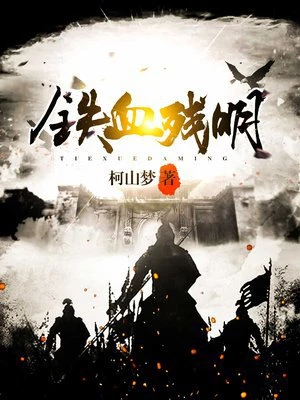 ��Ѫ����